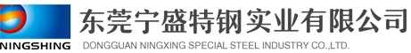 廣東金球機械股份有限公司
